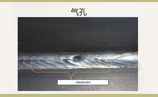 X光機(jī)檢測(cè)焊縫缺陷的圖像都有何特征