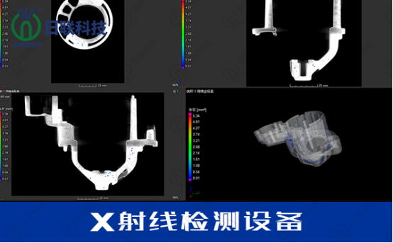 工業(yè)X-RAY檢測(cè)設(shè)備