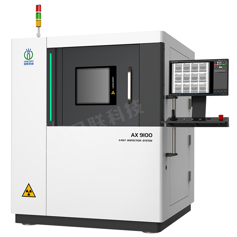 X射線(xiàn)檢測(cè)設(shè)備 AX9100