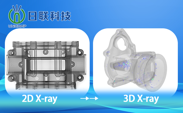 工業(yè)CT設(shè)備：引領(lǐng)無損檢測新時代的利器