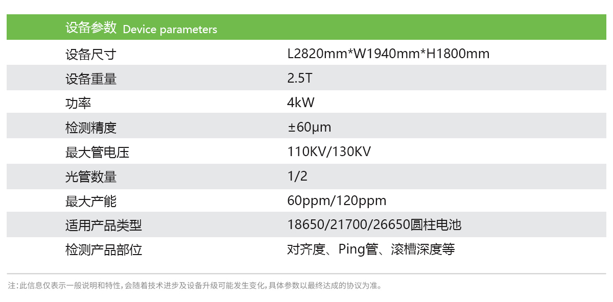 LX-1Y120-120.jpg