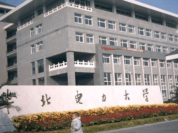 華北電力大學