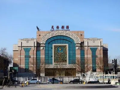 天橋劇場(chǎng)