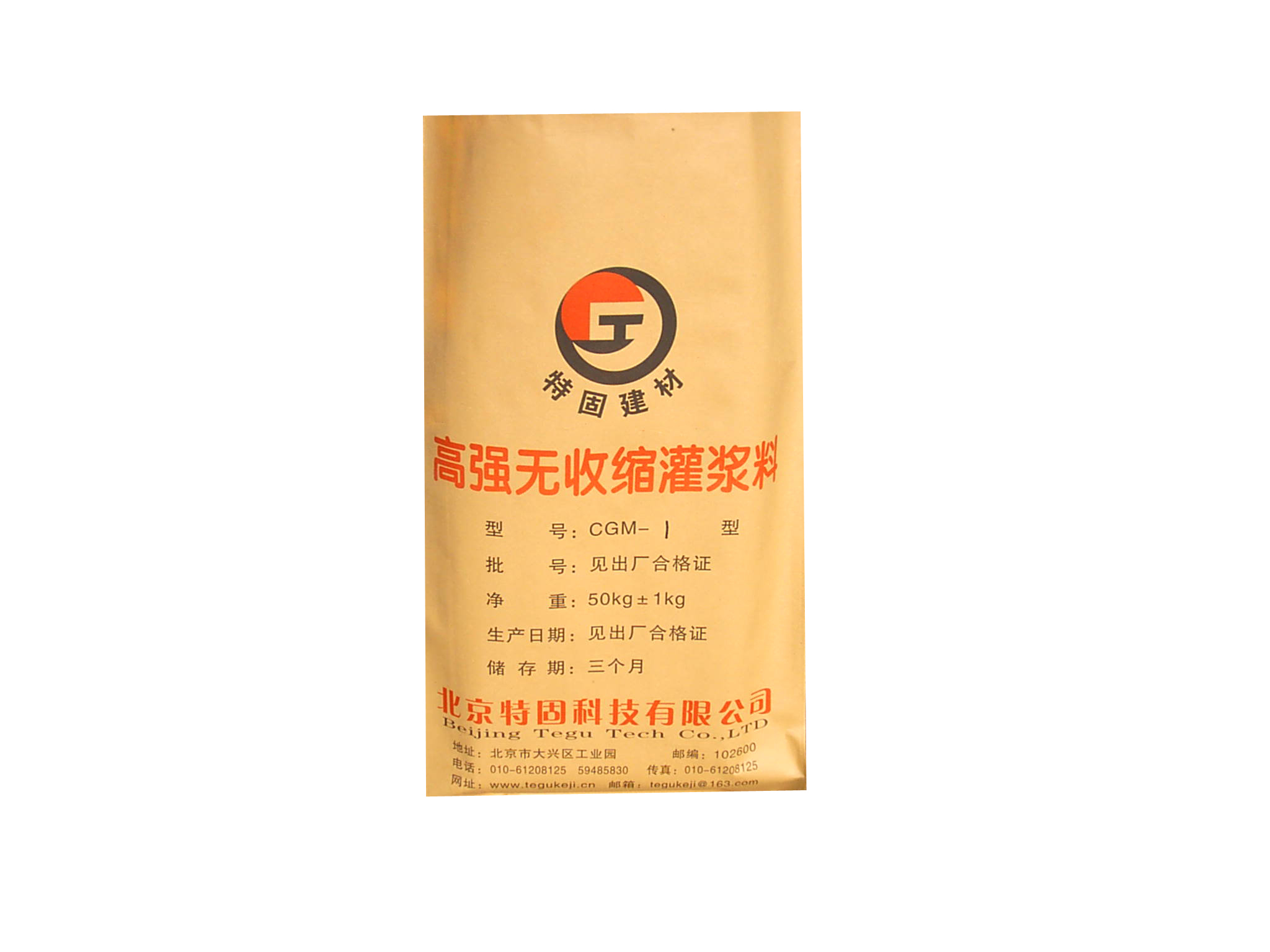 超細(xì)型灌漿料有啥作用？