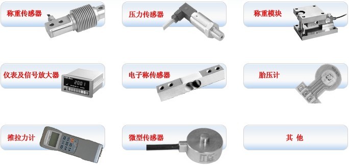 利用X光檢測傳感器的可行性